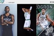南宫-包含Rookie连续十场比赛得分超过突破纪录，雄鹿挑战极限！的词条
