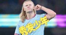 南宫-哈兰德迎来五赛季高光表现，FPX球迷沸腾！的简单介绍