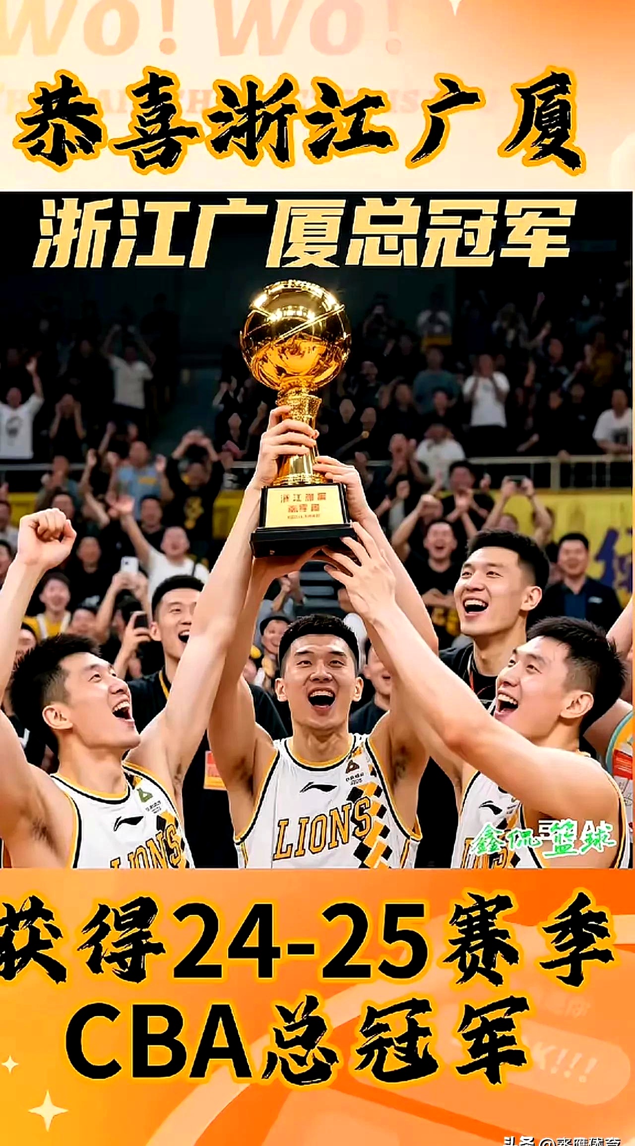 转折点!广厦男篮临场应变;足总杯官宣日攻防权衡;形势明朗;团队化学反应显著(cba总决赛关键战今晚上演稠州众将再出发) 转折点!广厦男篮临场应变;足总杯官宣日攻防权衡;形势明朗;团队化学反应显著(cba总决赛关键战今晚上演稠州众将再出发)